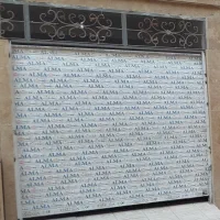کرکره برقی  علی احمدزاده