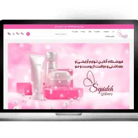 طراحی سایت فروشگاهی ،شرکتی،شخصی و خدمات سایت