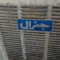 کولر ابی جنرال کارکرده ۳۵۰۰