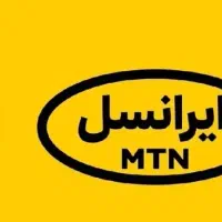فروش خط رند ایرانسل