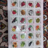 اسباب بازی