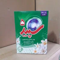 پودر سپید ارزان