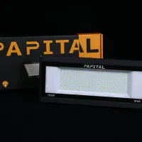 پروژکتور ۱۰۰ وات پاپیتال