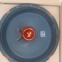 میدرنج و باند ۶۹۷۵