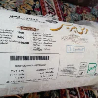 فرش ۶متری دوعدد