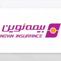 بیمه نوین