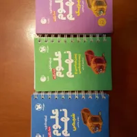 کتاب کمک درسی علوم نهم فیزیک،شیمی،زمین شناسی|کتاب و مجله آموزشی|تهران, شهرآرا|دیوار