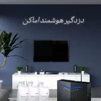 حراج دوربین  دزدگیر اماکن قیمت خرید بخاطر جابجایی