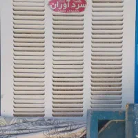 کولر آبی