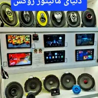 با یک برگ چک سیستم دورفرمان مانیتور ساب ماشین بخر
