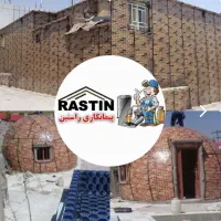 ایزوگام های جدید رنگی/طرحدار/فروش نصب