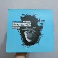 کتاب کنکور هنر تاریخ هنر ایران و جهان