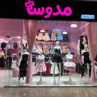 استخدام فروشنده حقوق20 میلیون