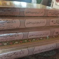 ۴ جلد کتاب اصول کافی