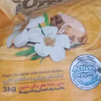 پودرماشین لباسشویی سافتلن معطر