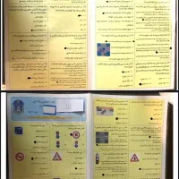 سوالات قبولی آیینه نامه رانندگی