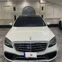 مرسدس بنز  S).550 ) فیس2020