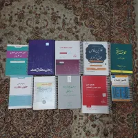 کتاب حقوقی