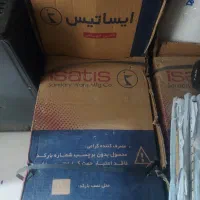 توالت فرنگی