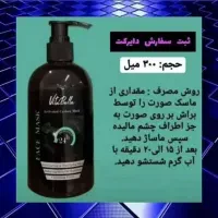 بهداشتی|آرایشی، بهداشتی، درمانی|طالقان, |دیوار