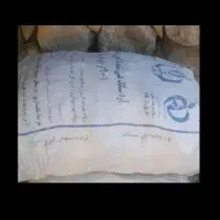 زغال کبابی