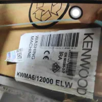 لباسشویی کنوود(kenwood)، نو در کارتن