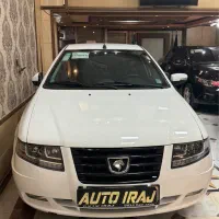 سورن پلاس دوگانه مخرن بزرگ سیمی صفر