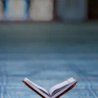ختم کامل و...