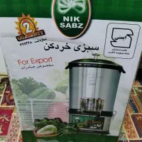 سبزی خردکن آبمیوه گیری