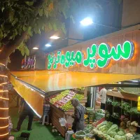 نصب و تعمیرات سایبان تاشو