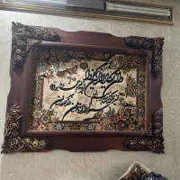 تابلو فرش نو نو
