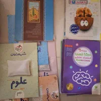 کمک درسی نهم