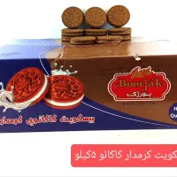 استخدام بازاریاب