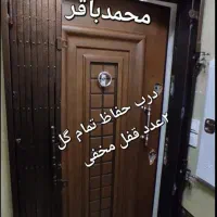 ارسال حمل نصب آنی درب حفاظ آکاردیونی قفل مخفی دار