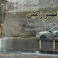 زمین-مسکونی-شهرک-قاعم-جنوبی