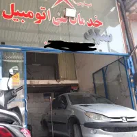خدمات فنی اتومبیل گیربکس با کمترین اجرت