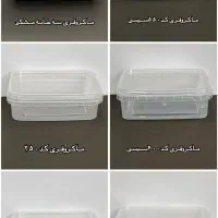 پلاستیک علی(انواع ظروف فریزری و ماکروفری)
