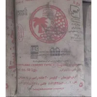 نمایندگی فروش سیمان خوزستان