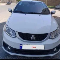 ساینا