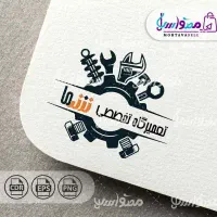 نیاز ه تعمیرکار ابزار آلات کشاورزی علف بر سم پاشی