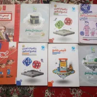 هشت عدد کتاب خیلی سبز فقط یک میلیون همشون با هم