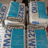 چسب کاشی CM22 استخری