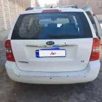کیا کارنیوال