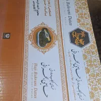 کارتن بسته بندی