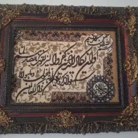 تابلو فرش