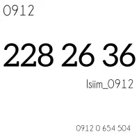 0912.148.82.53|سیم‌کارت|تهران, آجودانیه|دیوار