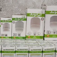 لامپLED50وات به قیمت تولیدی تک و عمده