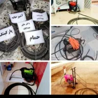 لوله‌بازکنی ورفع گرفتگی فاضلاب/شبانه‌روزی