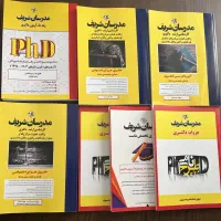 منابع ازمون ارشد و دکتری حقوق جزا