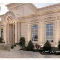 خانه‌دار شدنساده‌تر از چیزی است که فکر ملک مارلیک